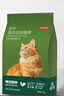 京东京造全价3种肉0谷物猫粮2kg鲜肉粮成猫幼猫通用型猫粮 实拍图