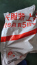 立白除菌去渍洗衣粉大袋7.4斤易漂柔顺 强效去污去渍强力京东自营 实拍图