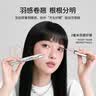 名创优品（MINISO）轻盈定型钢管睫毛膏持妆纤长卷翘防晕染定型打底 实拍图
