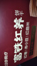 江中富铁红养饼干红枣赤小豆女性孕妇零食下午茶送妈妈长辈礼盒600g 实拍图