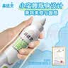 鼻精灵BGO海盐水喷鼻婴幼儿童洗鼻盐水喷雾滋润鼻腔护鼻100ML*2瓶 实拍图