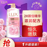 力士（LUX）(LUX)沐浴露 恒久嫩肤 淡雅香氛 娇肤香氛沐浴乳1000g留香 实拍图