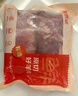 鲜京采 新西兰原切带骨羊排净重4斤/袋【偏肥】 羊肉烧烤 京东自有品牌 实拍图