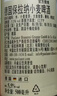 保拉纳（Paulaner）柏龙 经典小麦白啤 500ml*24听 德国进口啤酒 球赛必备 实拍图