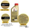 嘉实多（Castrol）极护智E版 全合成机油 5W-40 SP A3/B4 1L 汽车保养 京东养车自营 实拍图