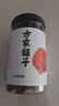 方家铺子中华老字号 六星桂圆肉458g无核免剥桂圆干特级 福建特产龙眼肉厚 实拍图