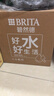 碧然德（BRITA）过滤净水器 家用滤水壶 净水壶 海洋系列 去水垢专家版滤芯11枚 环保加固包装 实拍图
