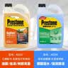 百适通（Prestone）汽车挡风玻璃水乙醇玻璃水去污去油膜清洗清洁剂浓缩雨刮雨刷水 乙醇新配方(可1:1兑水)除虫渍/树胶/0℃ 2L*2瓶常备装 实拍图