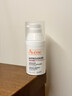雅漾（Avene）专研特护精华乳30ML 敏肌舒缓保湿维稳修红褪红精华护肤女礼物 实拍图