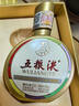 五粮液美加墨世界杯联名款 浓香型白酒 52度100ml 单瓶 无礼袋  实拍图