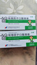 孚泰【5盒装】[孚泰] 转移因子口服溶液10ml*6支/盒 实拍图