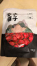 良品铺子枣夹核桃400g*2红枣夹心灰枣核桃新疆免洗枣大枣零食独立包装 实拍图