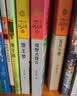 国际动物小说品藏书系精选 套装8册 沈石溪主编 全球动物小说经典之作 中外动物文学经典合集 小学生必读文学经典 生命教育经典读物 实拍图