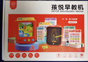 奕思瑞幼儿童插卡早教学习机0-3-6岁识字点读机宝宝益智玩具生日礼物 实拍图