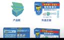 雷达（Raid）电热蚊香片无香型72片家用驱蚊灭蚊 无香型 144片 +2器 实拍图