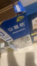 伊利安慕希AMX 0蔗糖常温酸牛奶200g*12盒*2箱 礼盒装 6月产 实拍图