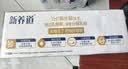 蒙牛新养道无乳糖牛奶脱脂型钻包200ml×24包（电商对口箱）送礼礼盒 实拍图