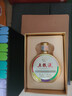 五粮液美加墨世界杯联名款 浓香型白酒 52度100ml 单瓶 无礼袋  实拍图
