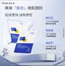敷尔佳清痘净肤修护贴2.0 祛痘面膜补水保湿 2片【试用装】  实拍图