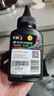 彩格cc388a碳粉适用惠普hp m1136墨粉88a m126a p1106 p1108 p1007 m1213 m1216 m202n m128fn打印机碳粉墨粉 实拍图