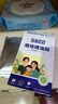 ADULTDINGDING防叮贴基孔肯雅热儿童户外植物香茅精油贴防叮咬无避蚊胺24贴/盒 实拍图