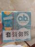 o.b.强生卫生棉条中流量普通型64支游泳非导管内置月经棉棒卫生巾自营 实拍图