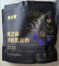贝因美（Beingmate）贝因美黑芝麻核桃黑豆粉0蔗糖黑芝麻糊早餐代餐粉营养900g 实拍图