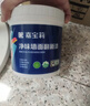 嘉宝莉补墙漆白色修补墙面翻新漆内墙去污遮盖净味速效内墙乳胶漆1kg 实拍图