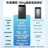 海尔波轮洗衣机全自动10公斤   家用大容量 直驱电机 变频一级能效家电补贴 以旧换新XQB100-BZ608 实拍图