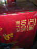 汇源100%臻贵礼盒桃苹果葡萄柠檬混合随机至少3种多口味1Lx5盒 实拍图