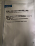 可复美稀有人参皂苷舒缓精华面膜25g/片保湿控油 实拍图
