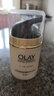 玉兰油（OLAY）多效防晒霜50g提亮肤色防晒二合一女士护肤品七夕情人节礼物女 实拍图