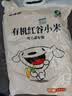 硃碌科 有机建平K1黄小米5斤装 辽宁优品认证 建平小米糯小米粥小黄米 实拍图