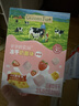 爷爷的农场冻干奶酪块草莓味宝宝儿童零食奶酪芝士块高钙高蛋白奶酪20g 实拍图