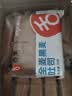 舌里黑麦全麦面包1kg0脂吐司粗粮早餐健身代餐休闲零食【京东真全麦】 实拍图