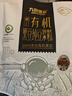 九阳豆浆有机黑豆豆浆粉10条*20g无糖添加豆浆高植物蛋白豆浆粉 实拍图