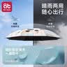 爱贝迪拉（AIBEDILA）婴儿车遮阳伞遛娃神器宝宝专用小手推车儿童口袋通用防晒太阳雨伞 【UPF50+加大折叠款】直径100cm-梧桐米（晴雨两用） 实拍图