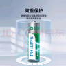 飞利浦（PHILIPS）5号充电电池4电1充套装 镍氢电池2100mAh USB智能快充 1小时极速充 断电保护 相机电池 游戏设备 实拍图