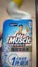 威猛先生（Mr Muscle）免刷洗 强效洁厕灵 洁厕剂 馥郁繁花型 马桶清洁 600gX2瓶 实拍图