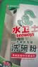 水卫士洗碗粉1kg*2瓶洗碗机洗涤清洁剂洗碗块洗涤粉耗材全机型水卫仕2kg 实拍图