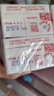 维他奶草莓味豆奶饮料250ml*24盒 家庭聚会分享装 整箱装 实拍图