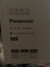 松下（Panasonic）厨房灯 led集成吊顶灯铝扣板灯300x600卫生间吸顶吊顶灯平板灯24W 实拍图