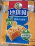 徐福记经典鸡蛋沙琪玛526g/袋 传统蛋糕 休闲零食早餐 办公室健康零食 实拍图
