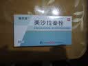 【5盒装】[美莎欣] 美沙拉秦栓1g*7枚/盒 实拍图