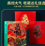 青葫芦儿童益智玩具6-8十10岁女孩生日礼物男孩7-14小学生12女童9立体书 这就是中国立体书【礼盒套装+礼袋】 男童女儿幼儿园男女宝宝 实拍图