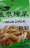 鱼泉榨菜 下饭菜 清淡美佳味榨菜丝 80g*8袋 重庆特产 早餐小菜 实拍图