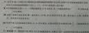 爱普生（EPSON）原装004墨水L3151 L3153 L3251 L3253 L3256 L3258 1258打印机 004M              【红/洋红色】 实拍图