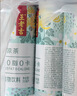 王老吉无糖凉茶0糖0卡植物饮料310ml*12罐 整箱装 热门商品推荐 实拍图