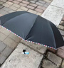 天堂伞 加大雨伞三折 经典商务伞格纹10骨加大雨伞男女 藏青 实拍图