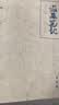 盗墓笔记 1-9册套装 典藏纪念版2022版 南派三叔书全集重启 悬疑小说 实拍图